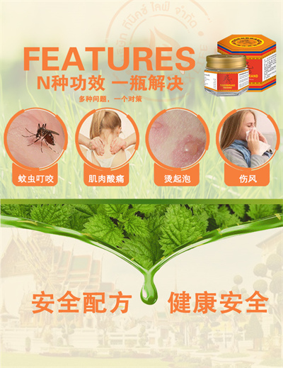 详情_05.jpg