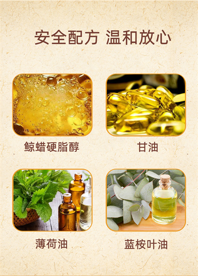 肩颈霜详情50g_05.jpg