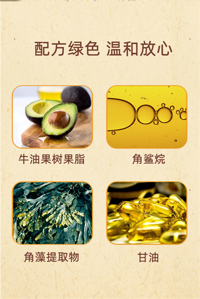 南洋万金角鲨烷膏_06.jpg