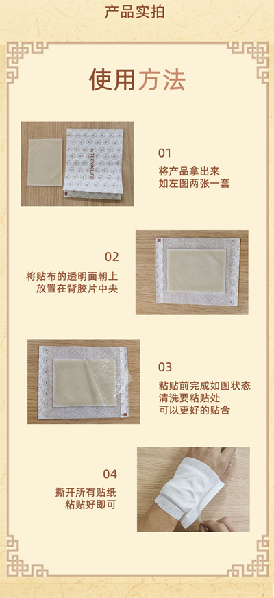 详情-恢复的_07.jpg