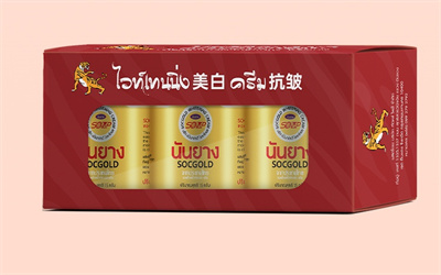 SOCGOLD美白霜15g×3_14.jpg
